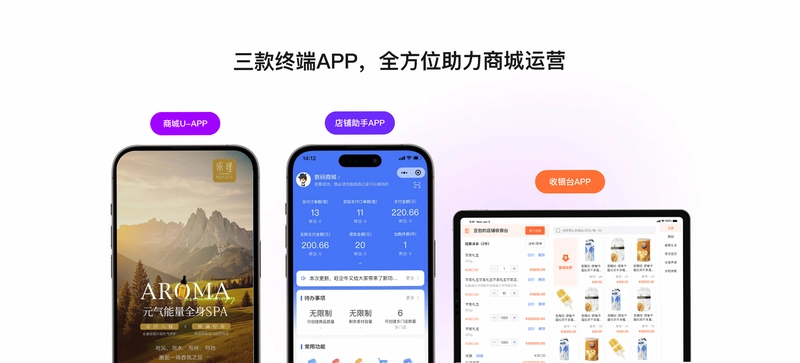 能链企服截图1