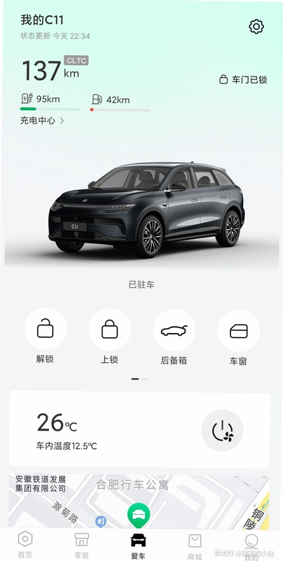 ����CarPlus��ͼ2