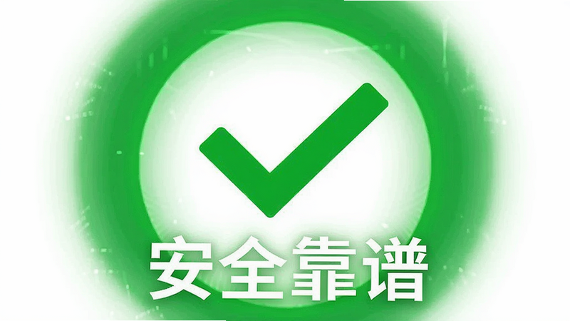 һ���Թ�ͼ��λ����Ļ���룬��Χ��������ɫ�Ĺ��Σ�����Ϊ��ɫ��������ȫ��ɹ������������죬�޶���Ԫ�أ����ֱ�ע����ȫ���ס�