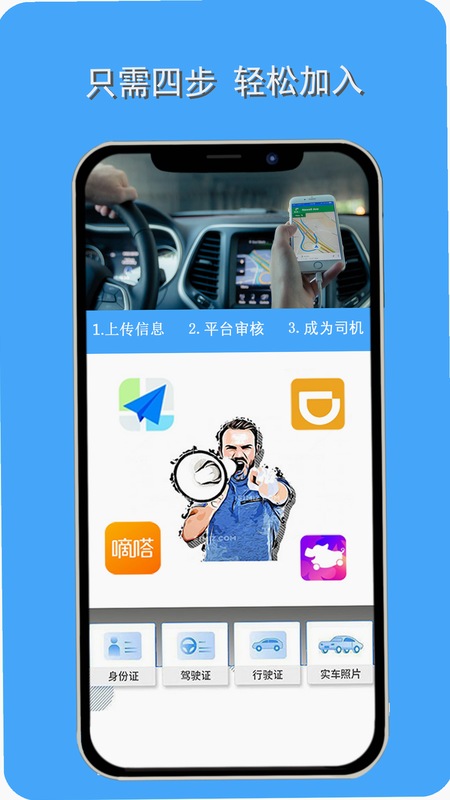 ˳�糵��ƽ̨ ��׿�� �������� ��ͼ