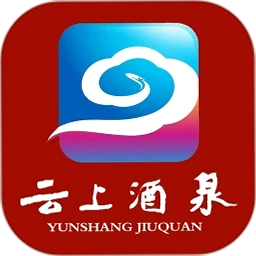 云上酒泉 安卓版 安装教程 图解