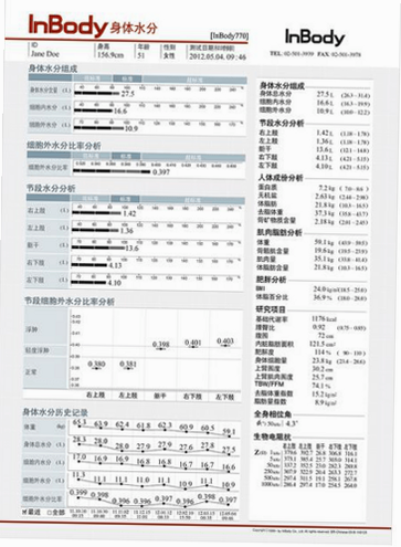 InBody 安卓版 体脂率准确性 测试报告 截图