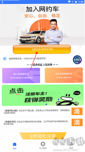 ˳�糵��ƽ̨��׿�� ����ƥ�书�ܽ���