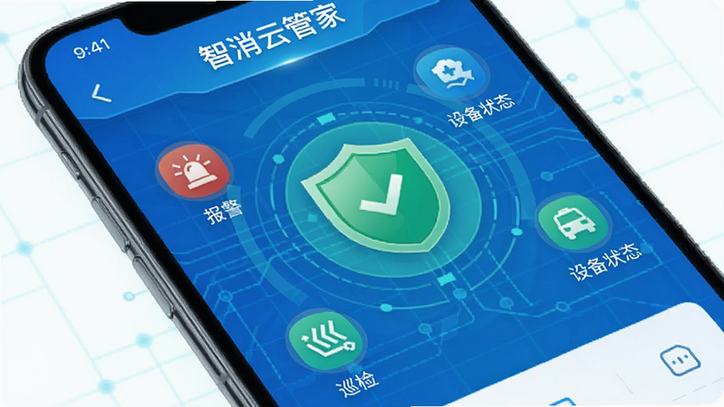 һ�Ÿ���������ֻ�����չʾͼ������Ϊ�������ƹܼҡ�APP�������棬��Ļ������ʾһ����ɫ�Ķ���ͼ�꣬��Χ�����ż���Сͼ�����������������Ѳ�족�͡��豸״̬���������ǵ���ɫ�ĿƼ����������岼�ּ���ִ���ɫ��������Ϊ���������������޶���װ��Ԫ��