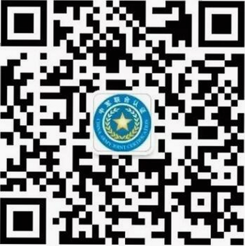 央天下武世界 安卓版 官方认证证书图
