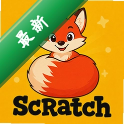 scratch�ٶ�ͼ�λ����
