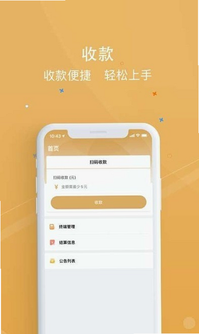 银元通 安卓版 鉴定教程