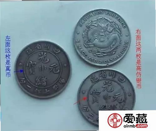 银元通 安卓版 真伪鉴定 功能展示