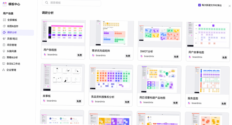 ChatAladdin 安卓版 界面操作演示图