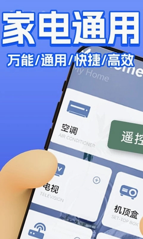 ChatAladdin截图2