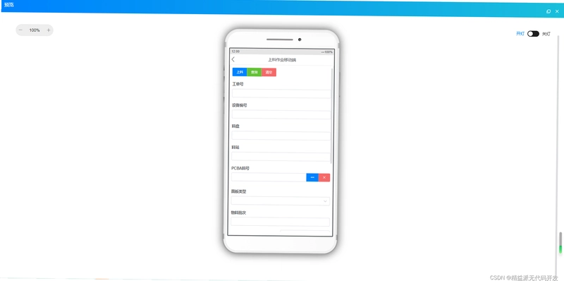 ChatAladdin截图3