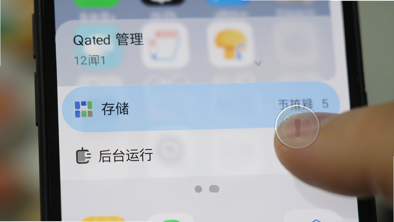 手机设置界面截图,显示权限管理页面,高亮显示“存储”和“后台运行”选项,手指点击动作示意,背景模糊处理,突出操作重点,高清真实感,无水印