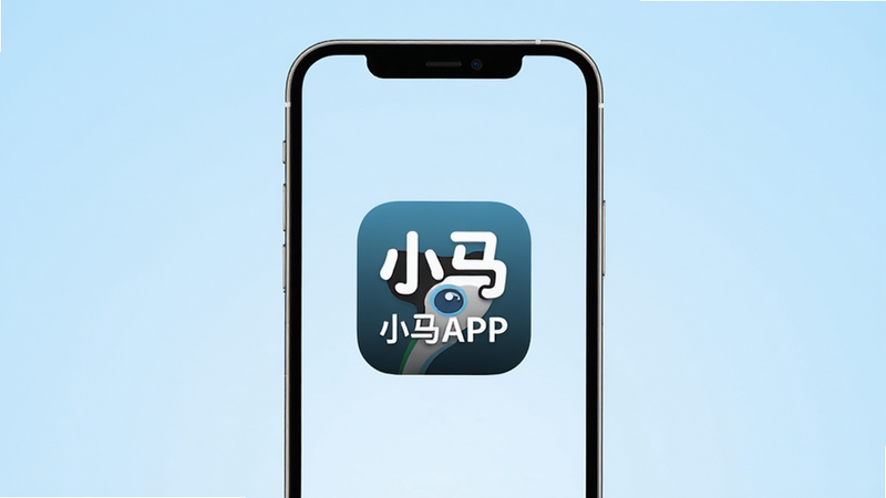 主体为一部现代智能手机,屏幕中央显示“小马APP”图标,背景为干净的浅蓝色渐变,布局居中,排版简洁,风格为极简主义科技风,细节清晰,画质4K,干净,无多余元素