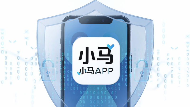 主体为智能手机被一个半透明的盾牌包裹,盾牌上印有“小马APP”Logo,布局紧凑,排版对称,风格为安全信任风,细节包含锁头与加密代码流,画质清晰,干净,无多余元素