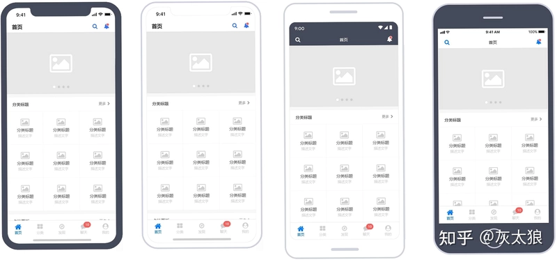 倪师易截图1