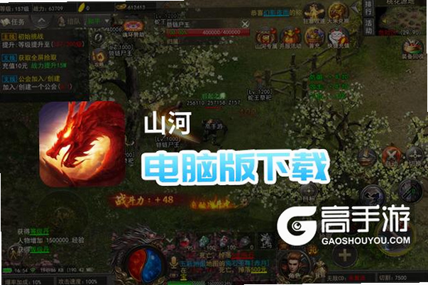 山河好物 安卓版 功能界面 预览图