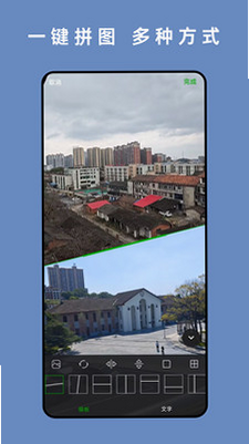 高清实况全能相机 安卓版 操作界面 截图