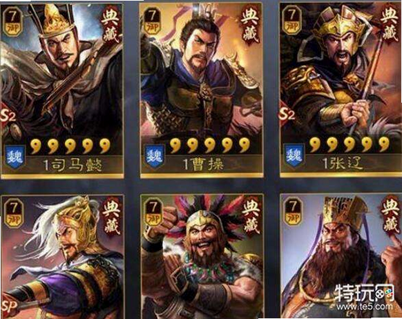 三国:天命再临 安卓版 最强阵容搭配图
