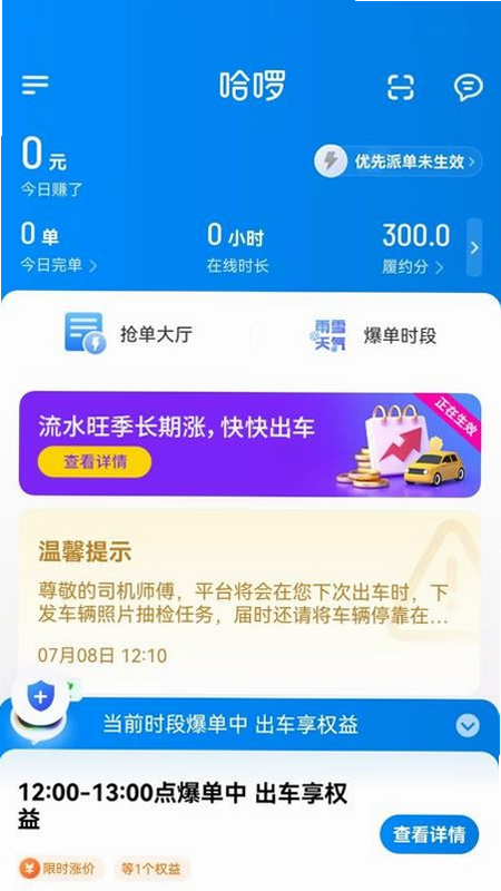 ������쳵���� ��׿�� �����б�����