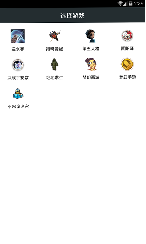 玩皮王 安卓版 卸载教程