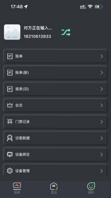 KǪ���̻��� ��׿�� ��ȫ����ʾ��ͼ