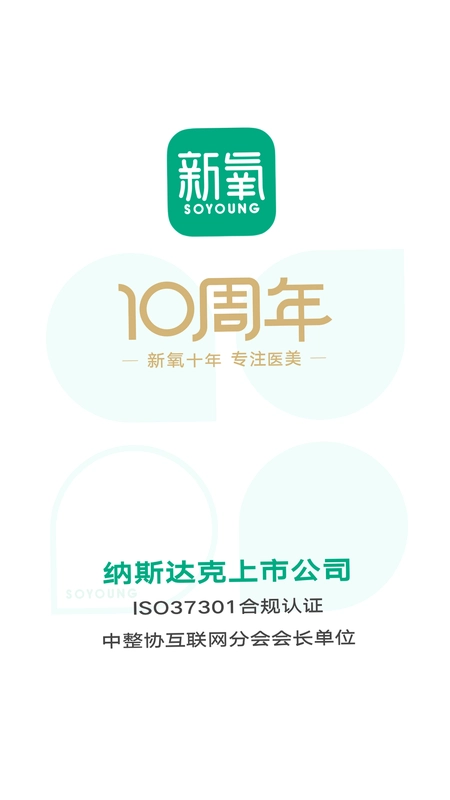 ����Ա���� Soyoung Employee��ͼ1