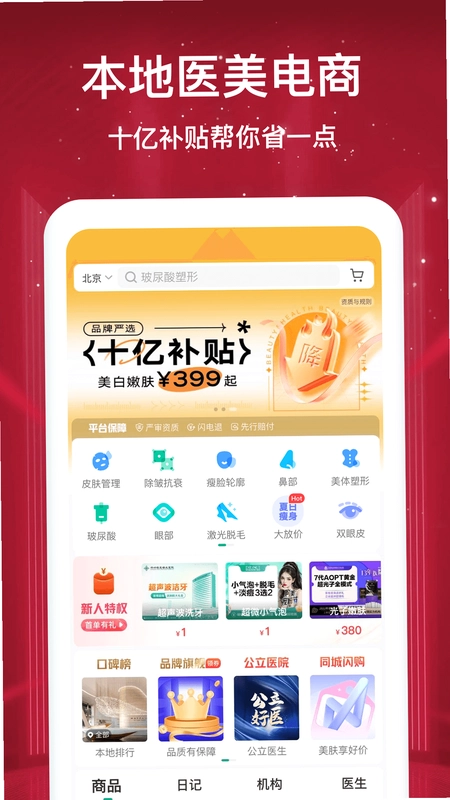 ����Ա���� Soyoung Employee��ͼ4