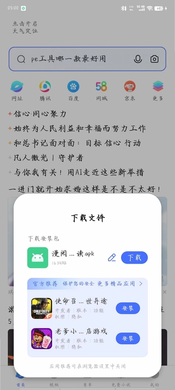 ��ְ�ƽ�ͼ1
