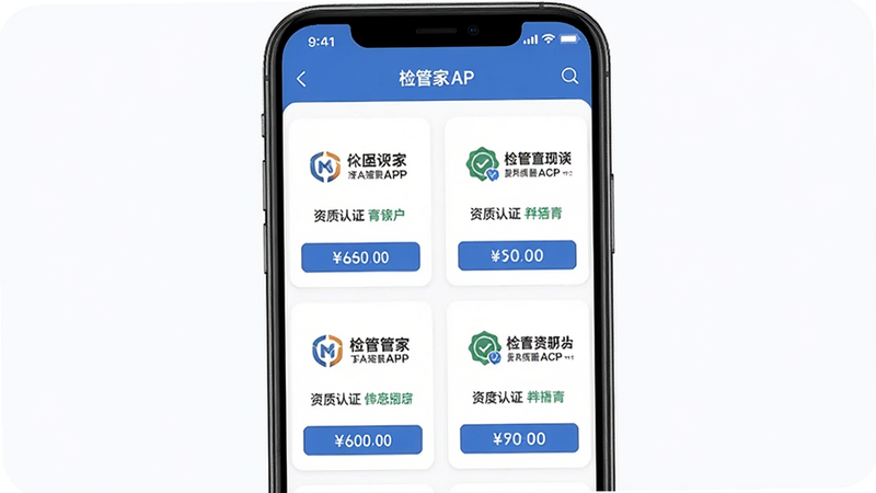 ����Ϊ��ܼ�APP�ڵĻ���ѡ��ҳ�棬����չʾ��һ�����Ƭ���Ű����룬���Ϊ�����Լ��ϸ�ڰ�������Logo��������֤��ʶ���۸�������ʾ�������������ɾ����޶���Ԫ��