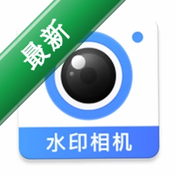 ����ˮӡ�����1.2.3 ��׿ ���ܴ�