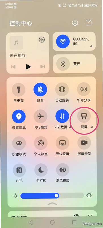 宜时 安卓版 功能界面 截图