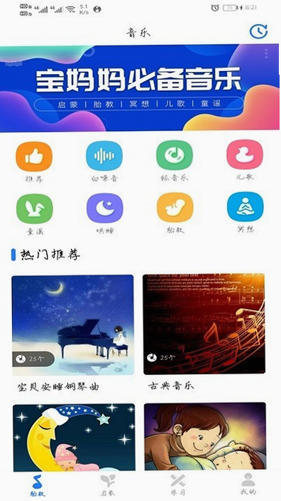 ̥������ ��׿�� ���ܽ��� ��ͼ