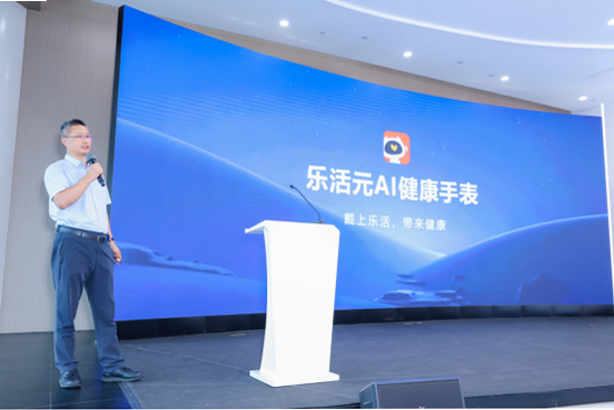 乐活元 创始人 周兰军 介绍 新闻
