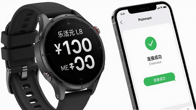 主体为乐活元L8手表实物图与手机APP界面同框,布局左右分布,左侧手表屏幕显示时间,右侧手机显示配对成功页面,背景为纯白,文字包含