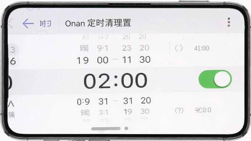手机界面展示定时清理设置页面,时间选择器显示“02:00”,开关处于开启状态,界面简洁明了,高清,无水印