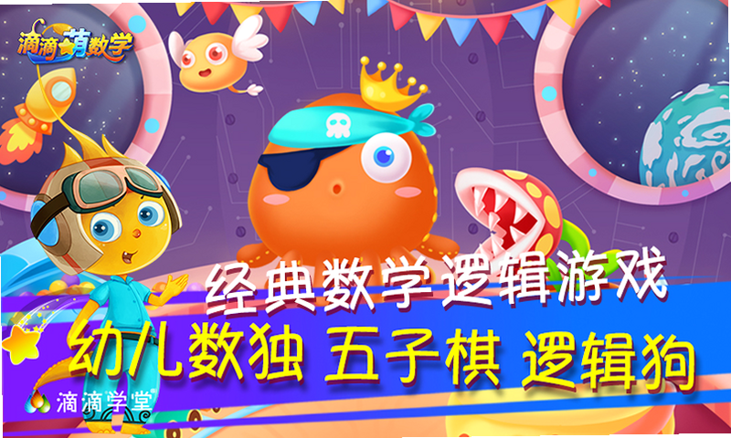 �ε�����ѧ ��׿�� �û����۽�ͼ