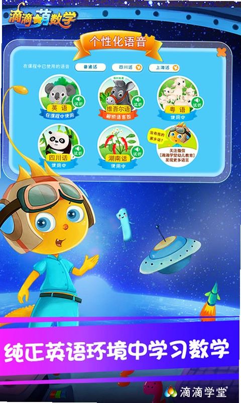 �ε�����ѧ��ͼ0