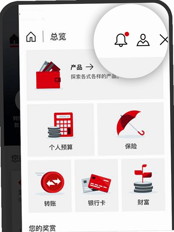 ��ỷ������HSBCnet��ͼ4