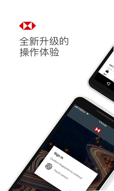 ��ỷ������HSBCnet��ͼ0