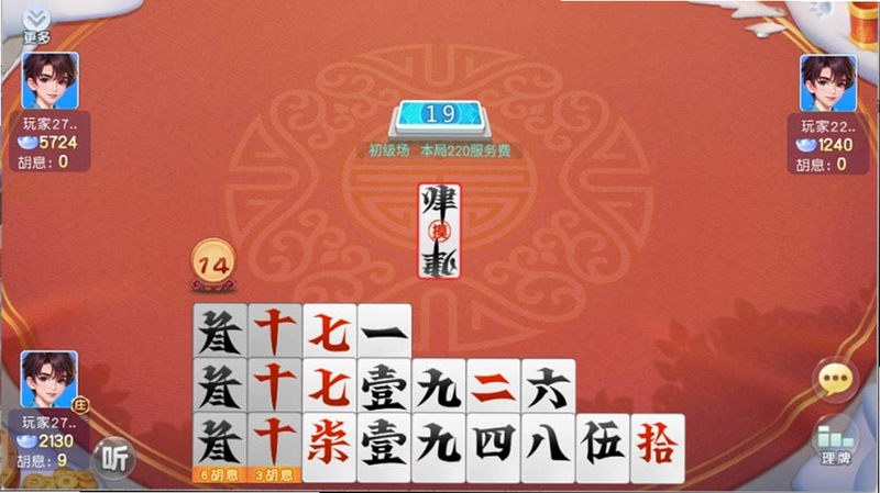 随便跑胡子 安卓版 胡牌技巧 详解图