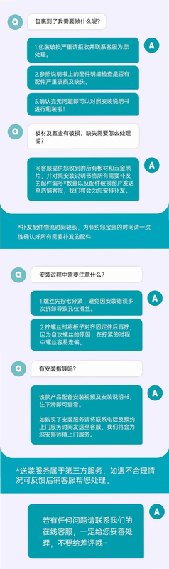 图纸精灵 安卓版 安装教程 权限设置