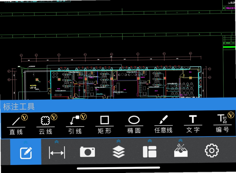图纸精灵 安卓版 图层管理 界面截图