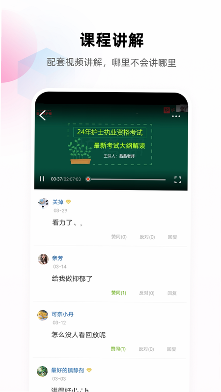 ��������� ��׿�� �û����۽�ͼ