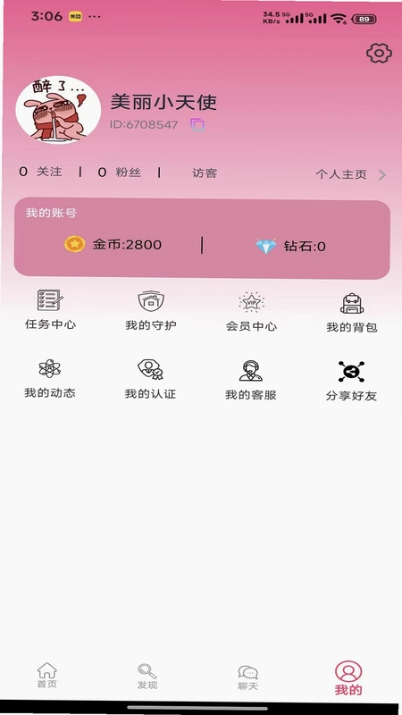 ������Ե��ͼ2