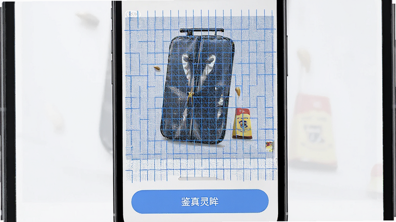 手机屏幕显示一张商品图片,部分区域被蓝色网格覆盖,表示被检测出修改痕迹,界面下方有“鉴真灵眸”的操作按钮,布局上下结构,排版紧凑,风格为实用工具类APP,细节展示网格密度,画质清晰,干净,无多余元素