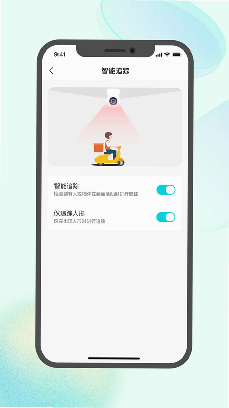 鉴真灵眸 安卓版 功能界面截图 2024