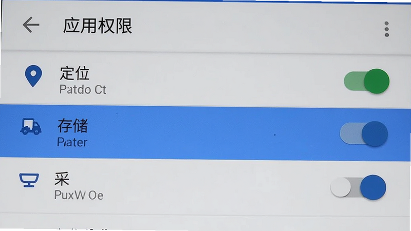 主体为安卓手机设置界面,显示