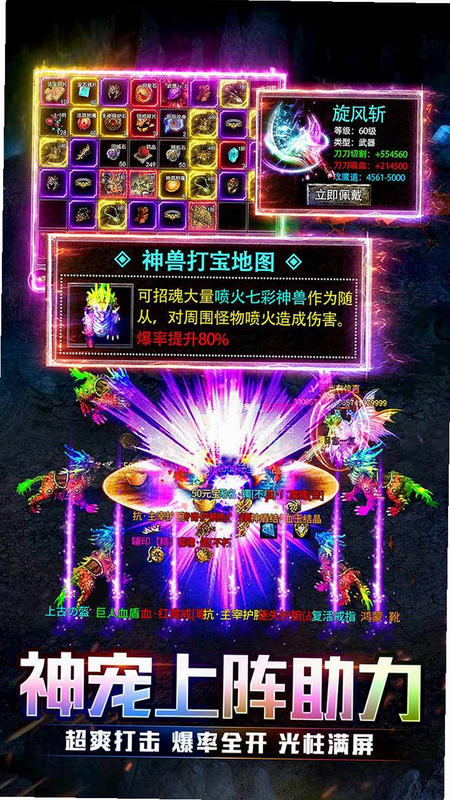 海岛传奇 安卓版 官网下载 安全验证
