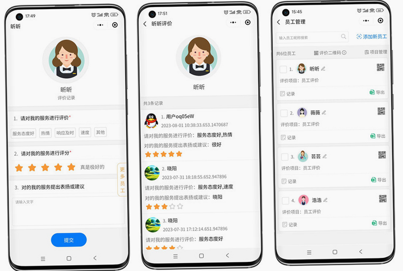 码上羊毛通 安卓版 用户评价 真实反馈