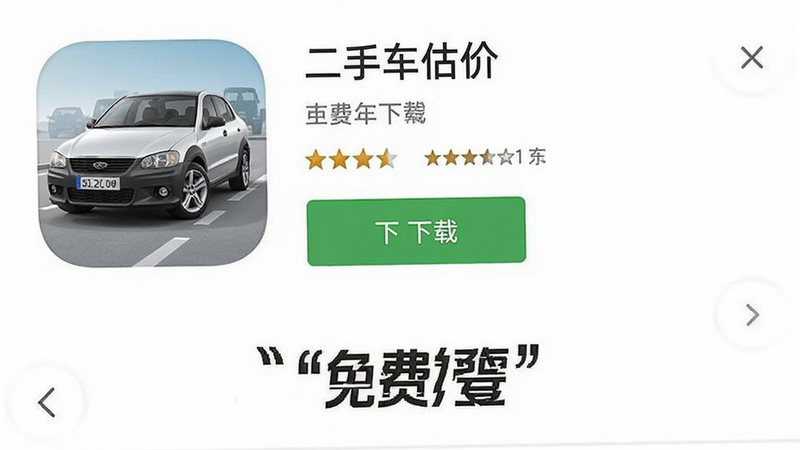 �ֻ�Ӧ���̵�����ҳ��ͼ������Ϊ�����ֳ����ۡ�����������ҳ�棬���ּ�࣬���ٷ���ϸ�ڴ������ذ�ť�������Ǽ������ʸ��壬�ɾ������֡���Ѻ��á�������